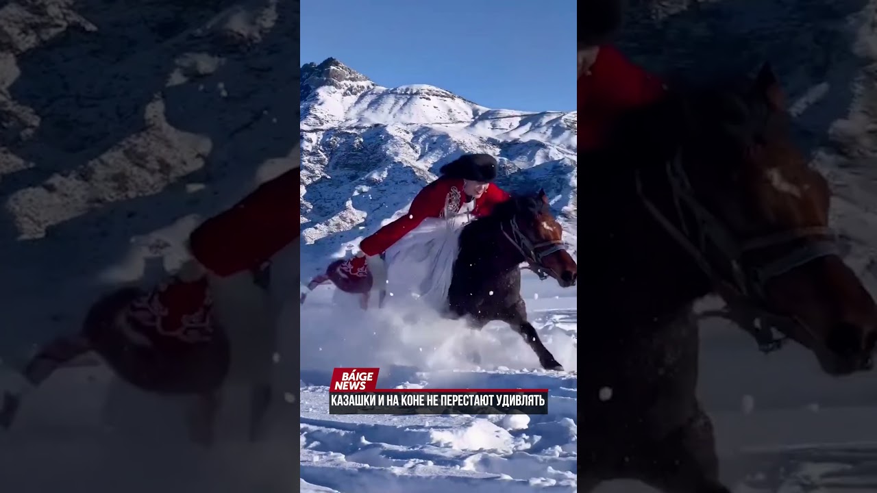 Казашки и на коне не перестают удивлять