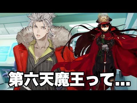 【FGO】織田信長の二つ名に頭が痛くなる武田信玄