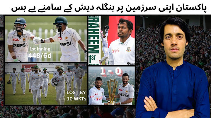Shameful Defeat: Ban Created History: Outclass Perform By Bangladesh Team: Pak vs Ban Test Series