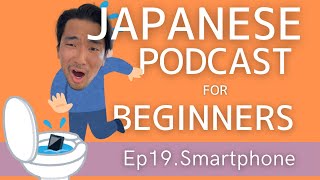 Japanese Podcast for beginners / Ep19 Smartphone (Genki 1 level)
