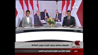 اخطاء مذيعات مذيعين التليفزيون المصرى على الهواء مواقف محرجة مضحكةجدا