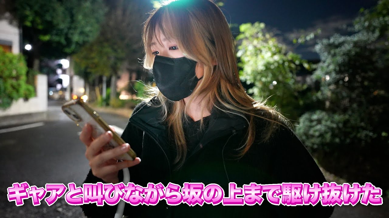 【心霊】仙川にある掲示板の心霊スポットに行ってみました