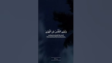 #رعد_الكردي #سورة_النازعات #تلاوة_مميزة #قرآن #قران_كريم #تلاوة_خاشعة #ارح_سمعك #ارح_قلبك #