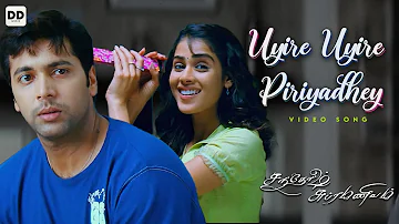 Uyire Uyire Piriyadhey -Official Video | Santosh Subramaniam | Jayam Ravi,  Genelia | DSP