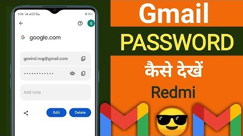 Redmi mobile me google account ka password kaise pata kare | gmail password kaise pata kare redmi