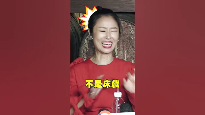 #林心如 回答記者問題口誤 #Shorts - 天天要聞