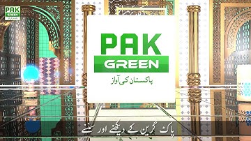 Ramadan Kareem Intro For Pak Green | By MTC TUTORIALS