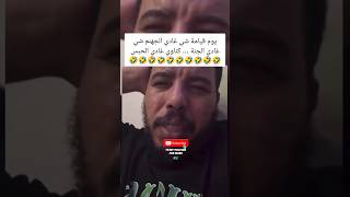 Lbenj , ElGrandeToto , Dizzy DROS , 7Liwa , DON BIGG , Moro , DRAGANOV , LFERDA , Inkonnu , 7ari