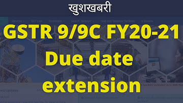 GSTR 9 due date extension | GSTR 9C due date extension |