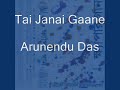 Tai Janai Gaane Mp3 Song