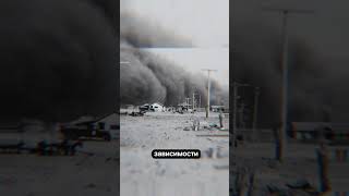 Ядерный взрыв на ЧАЭС что будет? #чернобыль #припять #радиация #1986