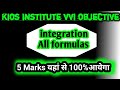 Integration All formulas class 12th maths Bihar board intermediate! Kios institute