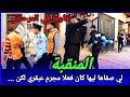 لي صفاها ليها كان فعلا مجرم ذكي البوليس كان صعيب عليهم يتوقعو مول الفعلة قصة حقيقية تحريات قصص لغز 