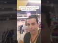 مصطفي شوبير اديك عرفت الاهلي الأهلي فوق الجميع 