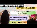 Inversion Method for Extreme Hair Growth / 1-2inches Hair Growth Within 7 days / Allu and Me / Tips