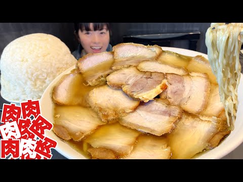 20 slices of pork [Big eater] Meat-filled ramen, large serving of