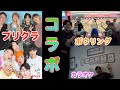 東海オンエアとラウンドワンがコラボしてるらしいから遊んできた！