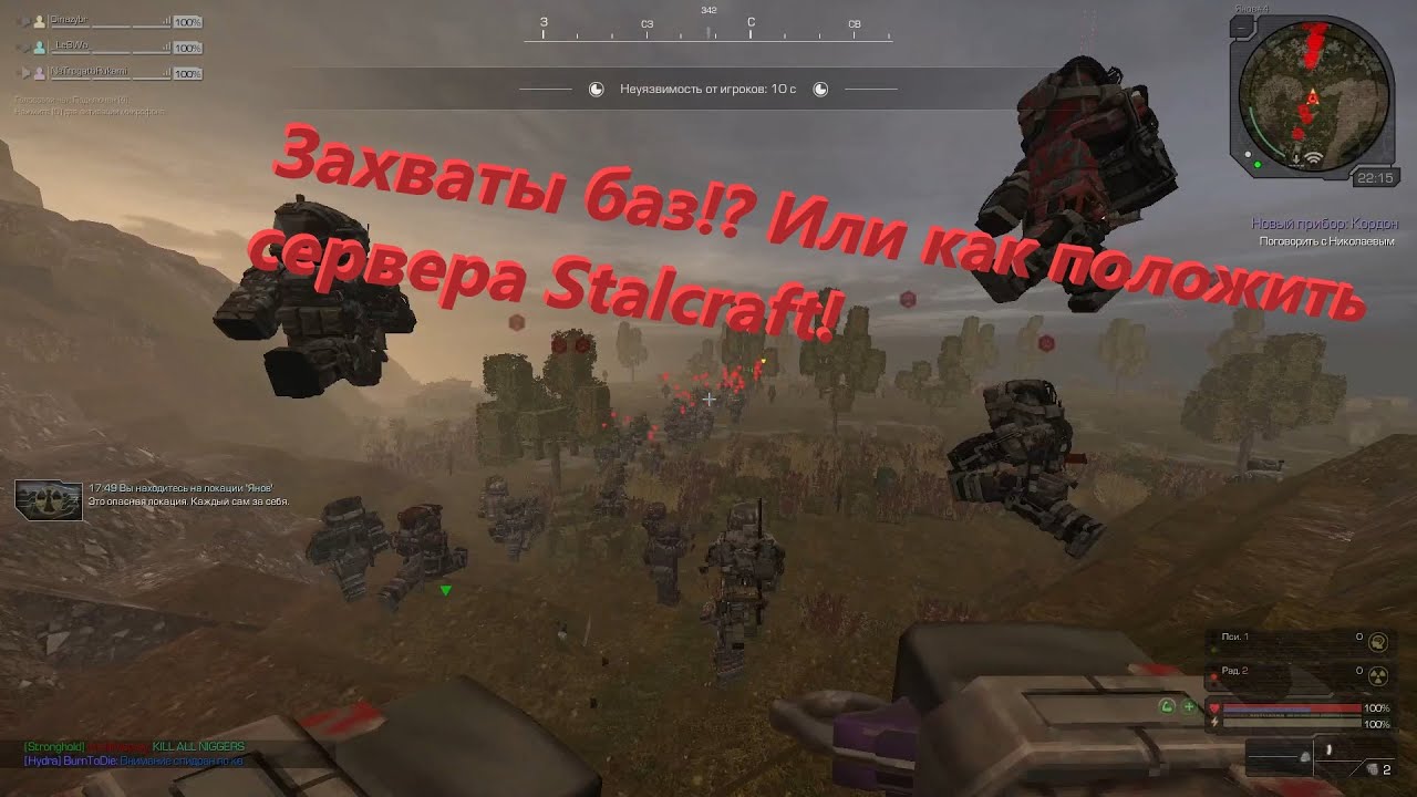Перекупщик сталкрафт как работает