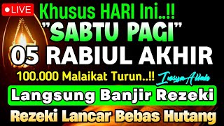 Putar Ayat ini Di Bulan Rabiul awal - Segala Hajad Dikabulkan, Rezeki Mengalir Deras, Aamiin