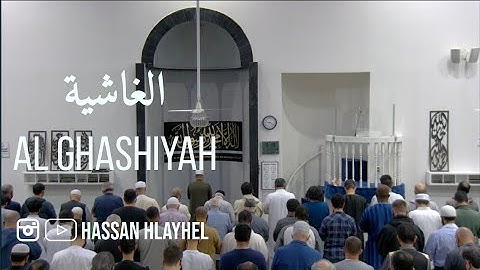 Al Ghashiyah (Full) Taraweeh 2022 - سورة الغاشية