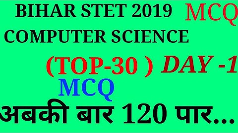 BIHAR STET-2019 COMPUTER SCIENCE Most important MCQ|| BY Rakesh chaudhary