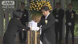 千鳥ヶ淵戦没者墓苑で拝礼式　戦没者 新たに368柱納骨(2025年5月26日)