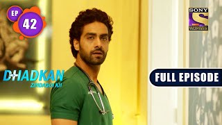 Troubled Waters | Dhadkan Zindaggi Kii - Ep 42 | Full Episode | 1 February 2022