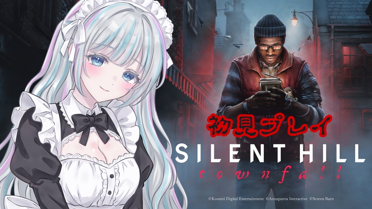【初見🔰】ビビりがサイレントヒルTownfallやる! Vol.1 #vtuber #ゲーム実況 #ホラーゲーム