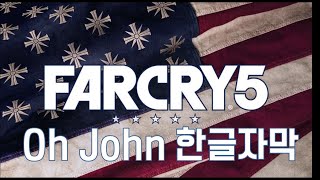 [한글자막] Far Cry 5 - Oh John  (feat.Charlie Mtn.)