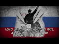 Long live our czechoslovak state  song of the nof