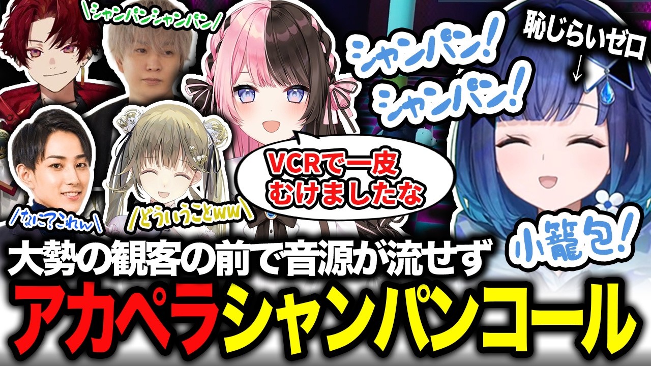 【VCRGTA3/Day6】爆笑シャンパンコール！ズズとの会話に感動！？つむ王の成長が凄い！GTADay6まとめw【紡木こかげ／ぶいすぽっ！】 #切り抜き #vtuber