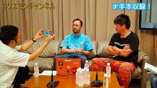 堀江貴文のQ&A「コレで誰でもYouTuber！！」〜vol.1058〜