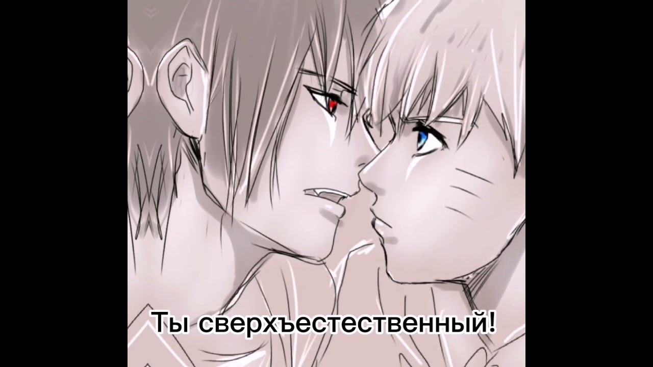 СасуНару,клип