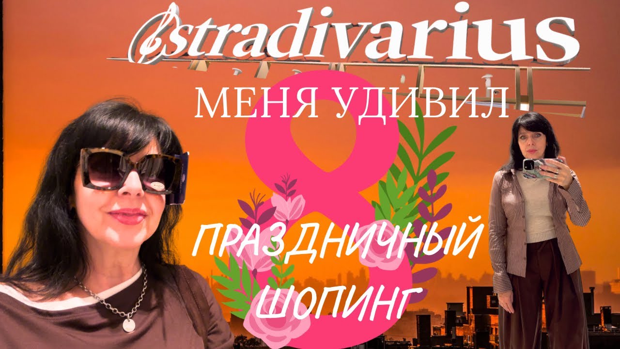 ✅ РАНЬШЕ ПРОХОДИЛА МИМО БЫЛА НЕ ПРАВА 👚Ruta Vlog @HozajushkaRuta @RutaLutkevica 