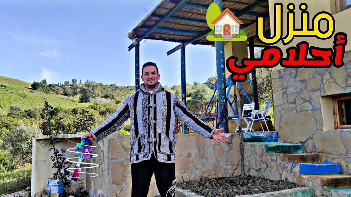 آخيرا وجدت المنزل 🏡 الدي كنت أحلم به 🔑 هل أنا أحلم 😍