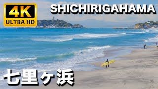 湘南七里ヶ浜  南岸低気圧でサイズアップした海が美しい｜Shonan Shichirigahama