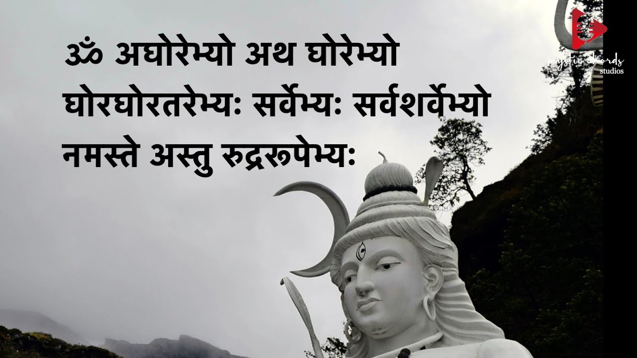 🔱 ॐ अघोरेभ्यो अथ घोरेभ्यो | Rudra Mantra 21 Times | Neha Hatwar | Powerful  Shiva Chanting