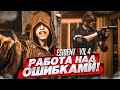 РАБОТА НАД ОШИБКАМИ?! а не, показалось... (ПРОХОЖДЕНИЕ Resident Evil 4 Remake #13)