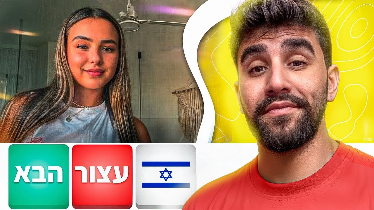 The funniest girl on Omegle?! Clips from Omegle #10