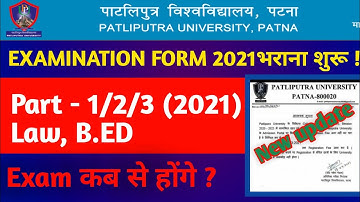 patliputra university part 1/2/3 form fill date 2021| ppu latest news 2021| ppu latest update ||