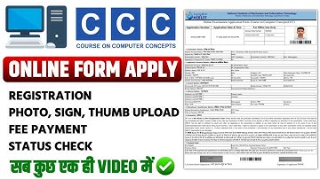 How to fill CCC form 2025 | CCC Form Apply Online 2025 | CCC Form Kaise Bhare 2025 | CCC Form Fill