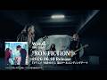 w.o.d. Single CD&rdquo;NON-FICTION&rdquo; 6/10発売!