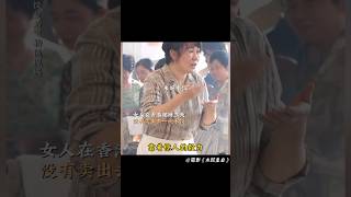 #马丽 #水饺皇后 现实真实故事#电影 #電影