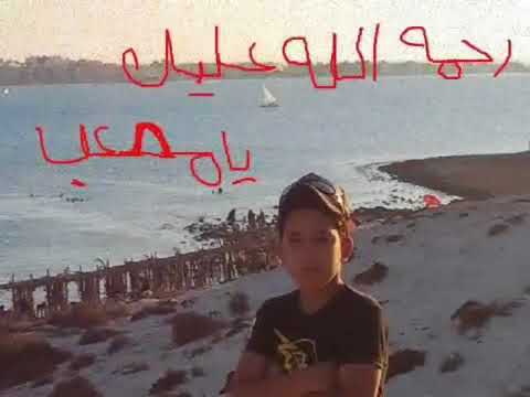 أنشيد إسلامية دمعتى اليتيمة