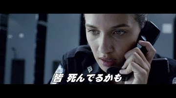 『ラスト・シフト　最後の夜勤』　予告編