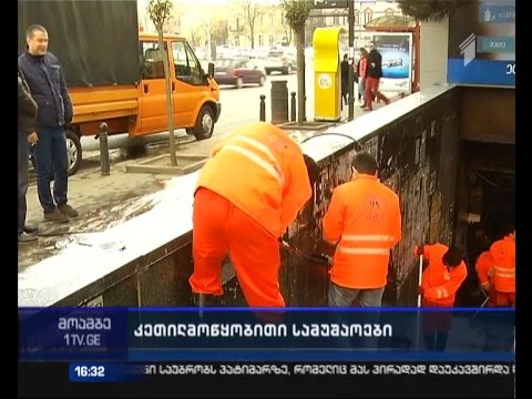 თბილისში მიწისქვეშა გადასასვლელების კეთილმოწყობა დაიწყო