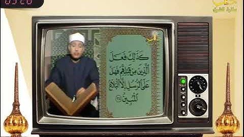 ماتيسر من سورة  النحل - الشيخ عبد الباسط عبد الصمد