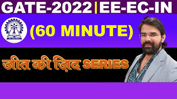 जीत की ज़िद II Target GATE 2022 II कुछ कर गुजरने की चाहत