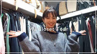 クローゼット 】公開♡自宅のウォークインクローゼットをお見せします