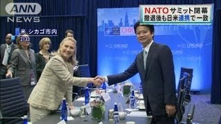 NATOサミット閉幕　東京会合向け連携で一致（12/05/22）